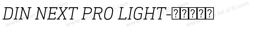 DIN NEXT PRO LIGHT字体转换
